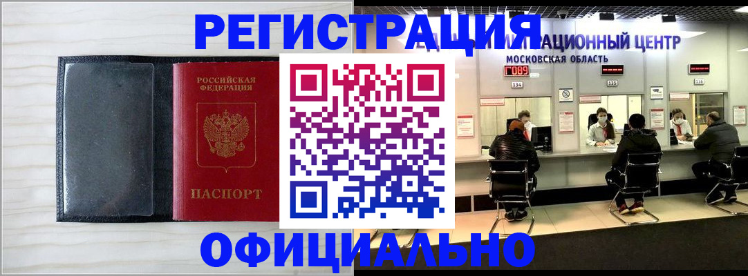 регистрация для дет. сада в Невеле