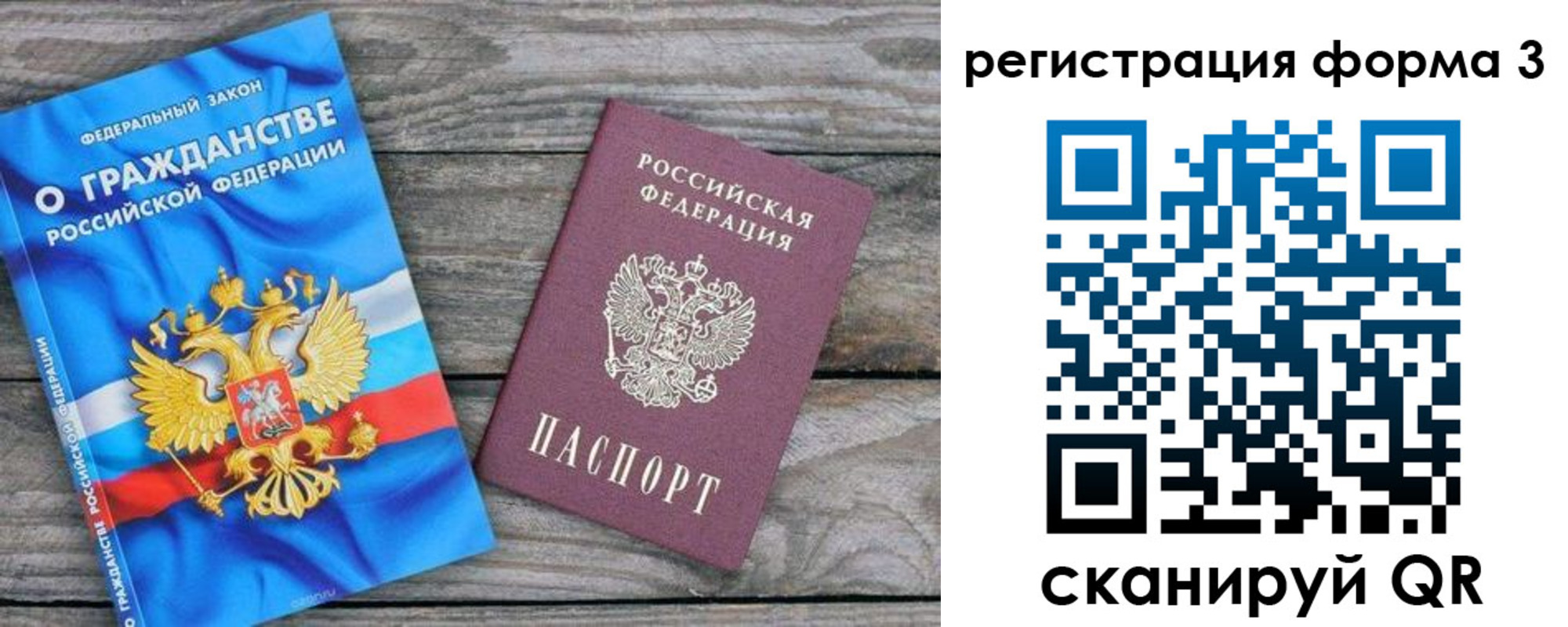 регистрация для школы в Невеле