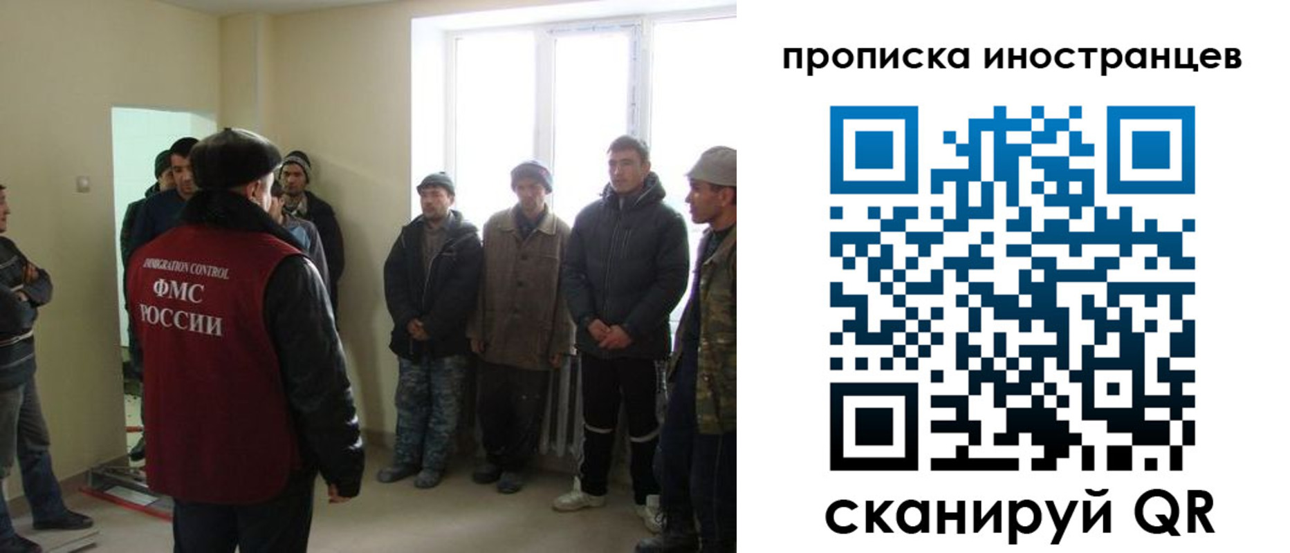 регистрация для школы в Невеле