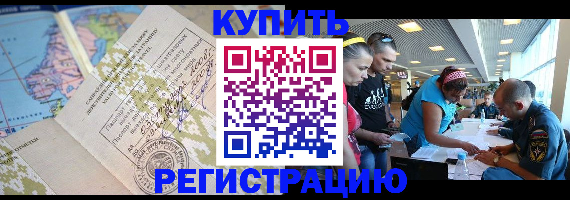 регистрация для дет. сада в Невеле