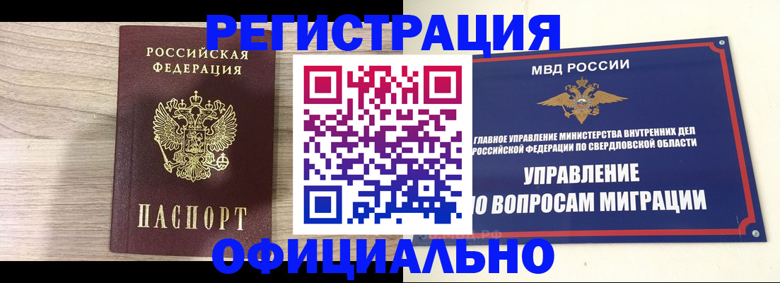 форма 3 в Невеле